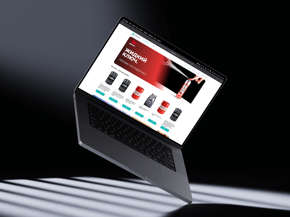 Интерфейс системы продаж автомобильных товаров