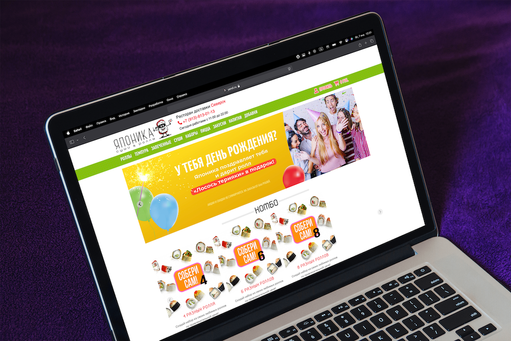 Система заказов японского ресторана с меню